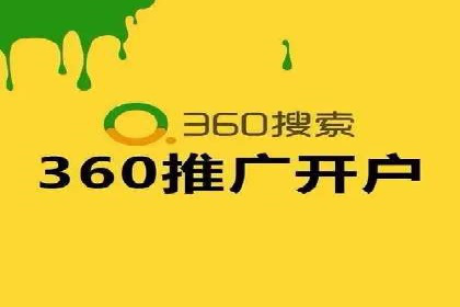 SEM竞价开户流程详解：成功案例解析